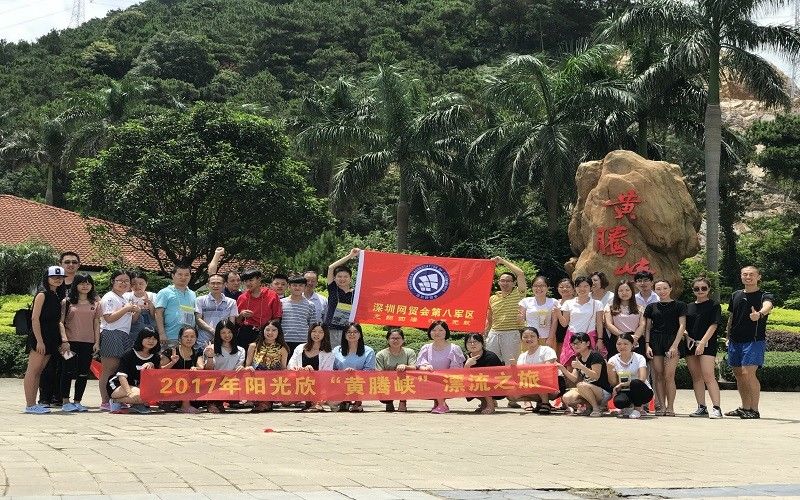 TRUNG QUỐC Sunshine Opto-electronics Enterprise Co.,ltd hồ sơ công ty