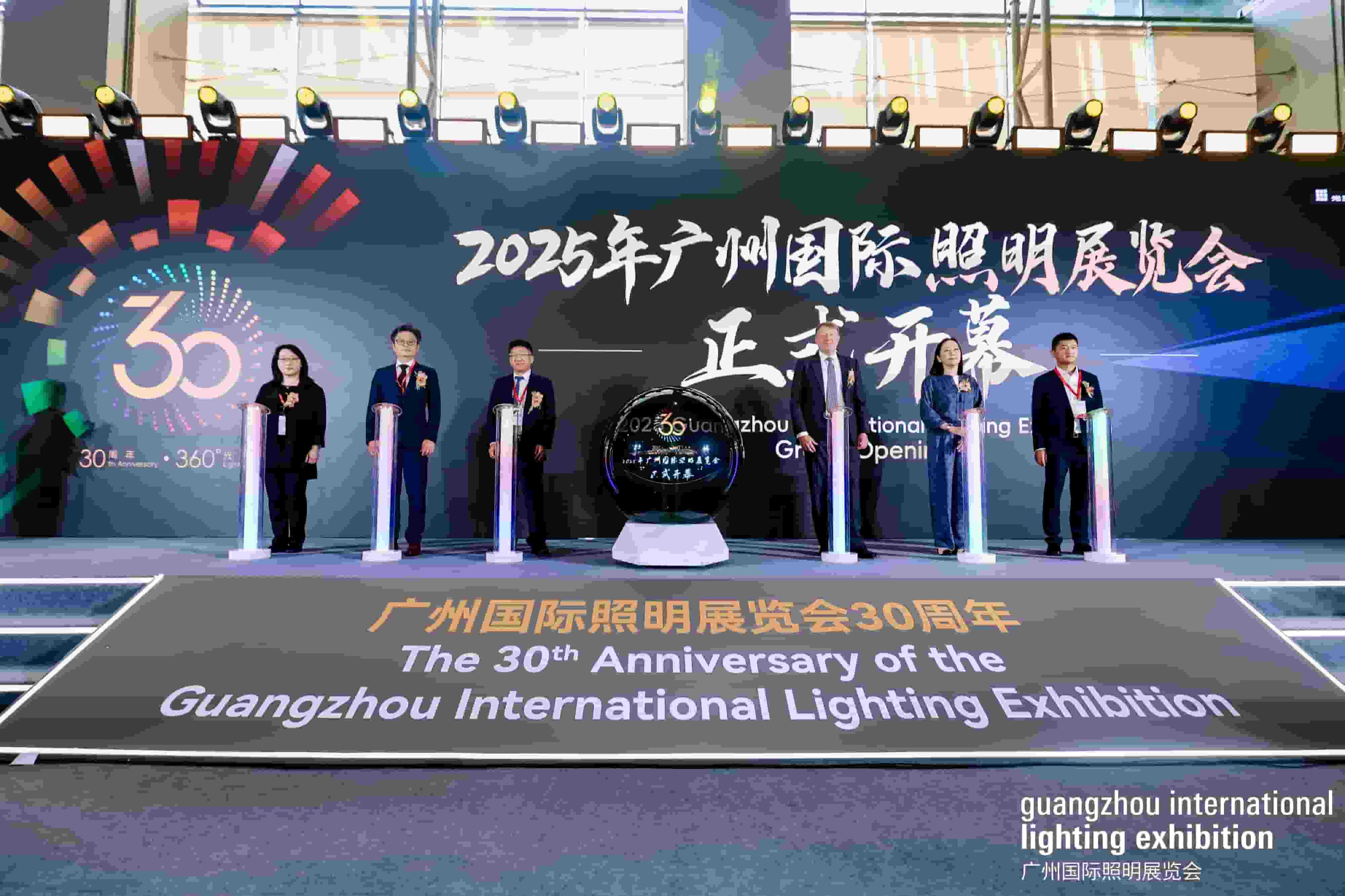 Blog công ty mới nhất về Cuộc khai mạc triều đại triển lãm ánh sáng quốc tế Quảng Châu 2025 (GILE)