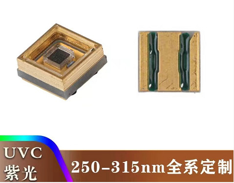 Mua Mô-đun LED UV 275nm công suất cao 1W 100mA 3,5 * 3,5mm cho nhà máy thương mại sản xuất trực tuyến